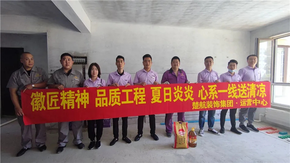 美女被马用鸡巴戳骚逼视频徽匠精神品质工程夏日炎炎心系一线送清凉