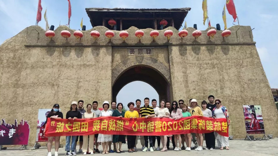 美女骚屄嫩屄视频楚航装饰集团2020营销中心“燃烧自我 田园之旅”